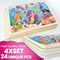 4 Set Wooden Puzzles for Toddlers | Mermaids, Princesses & Unicorns
